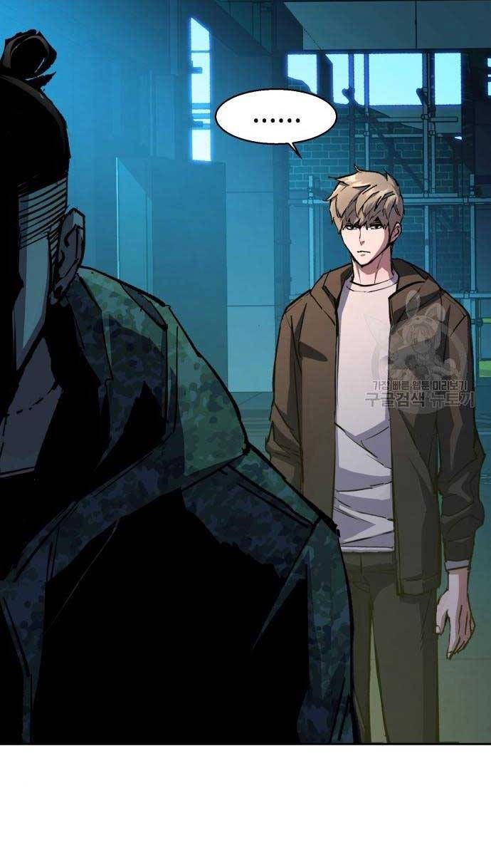 đọc truyện Bạn Học Của Tôi Là Lính Đánh Thuê Chương 155 ảnh 23 tại Thiên Thai Truyện