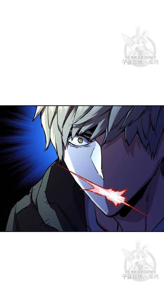 đọc truyện Bạn Học Của Tôi Là Lính Đánh Thuê Chương 155 ảnh 24 tại Thiên Thai Truyện