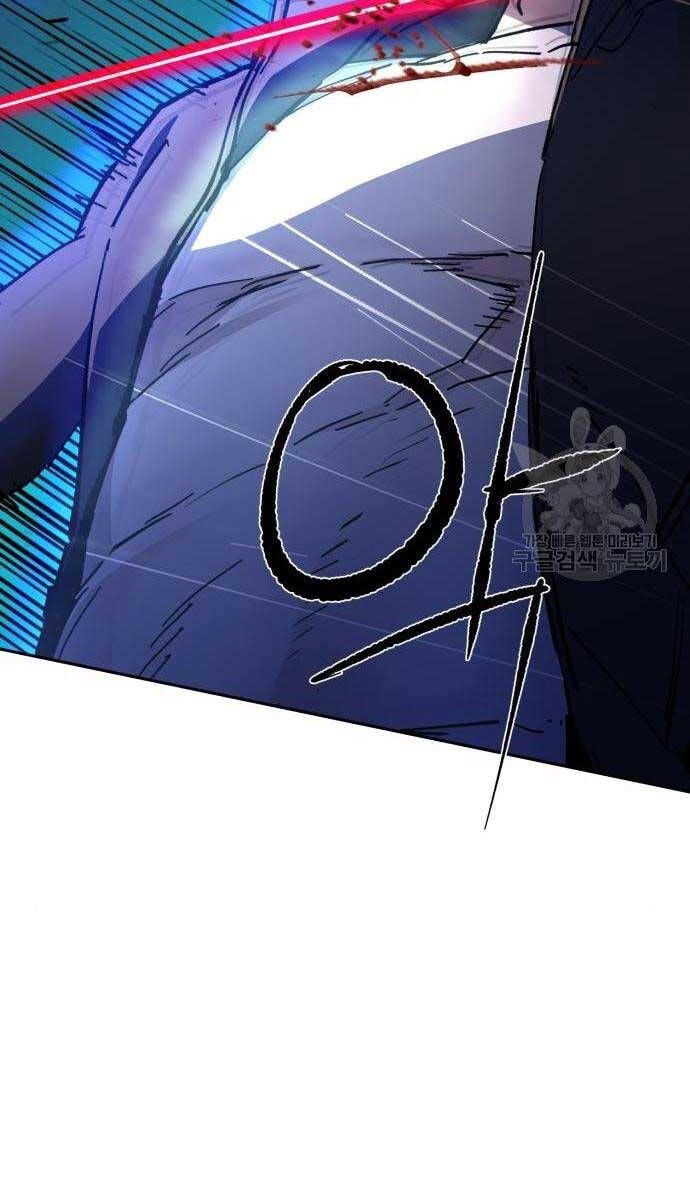 đọc truyện Bạn Học Của Tôi Là Lính Đánh Thuê Chương 155 ảnh 26 tại Thiên Thai Truyện