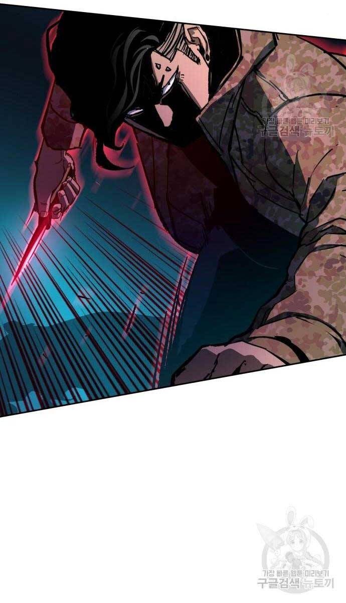 đọc truyện Bạn Học Của Tôi Là Lính Đánh Thuê Chương 155 ảnh 27 tại Thiên Thai Truyện