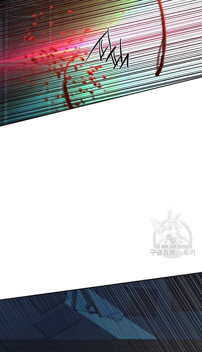 đọc truyện Bạn Học Của Tôi Là Lính Đánh Thuê Chương 155 ảnh 32 tại Thiên Thai Truyện