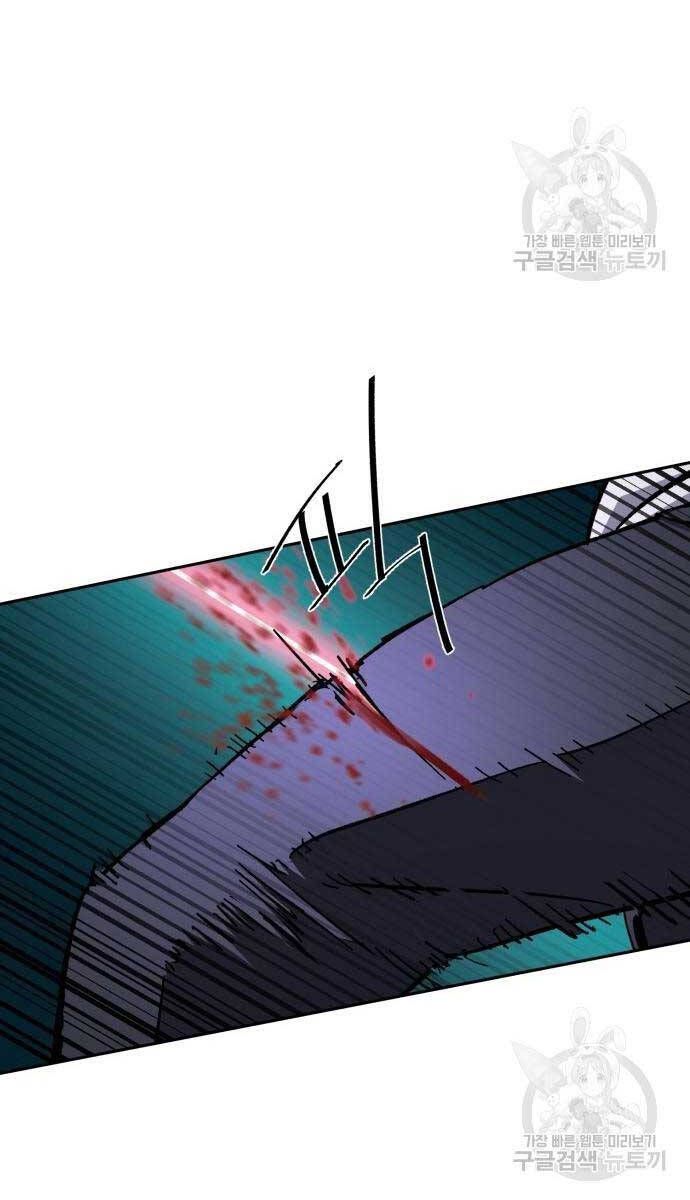 đọc truyện Bạn Học Của Tôi Là Lính Đánh Thuê Chương 155 ảnh 34 tại Thiên Thai Truyện