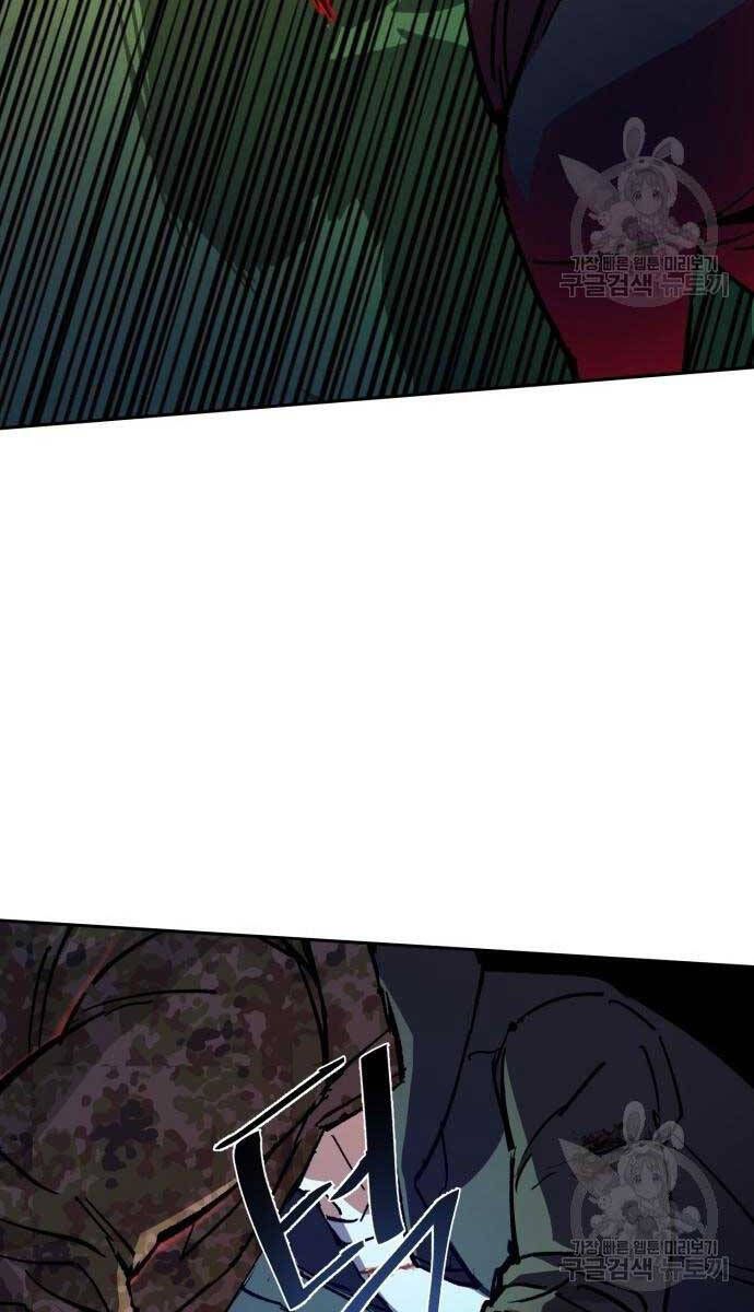 đọc truyện Bạn Học Của Tôi Là Lính Đánh Thuê Chương 155 ảnh 40 tại Thiên Thai Truyện