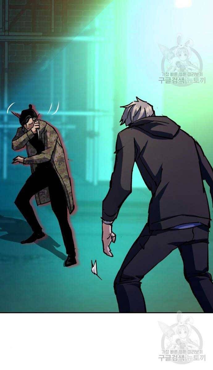 đọc truyện Bạn Học Của Tôi Là Lính Đánh Thuê Chương 155 ảnh 44 tại Thiên Thai Truyện