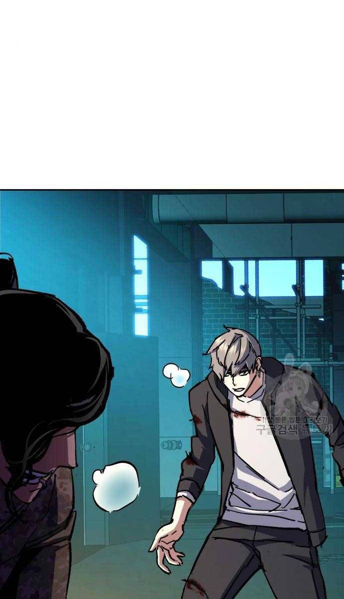 đọc truyện Bạn Học Của Tôi Là Lính Đánh Thuê Chương 155 ảnh 45 tại Thiên Thai Truyện