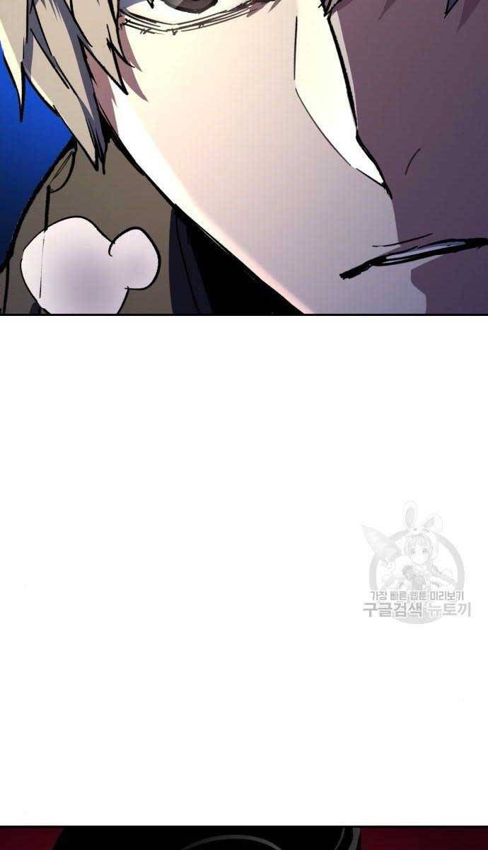 đọc truyện Bạn Học Của Tôi Là Lính Đánh Thuê Chương 155 ảnh 48 tại Thiên Thai Truyện