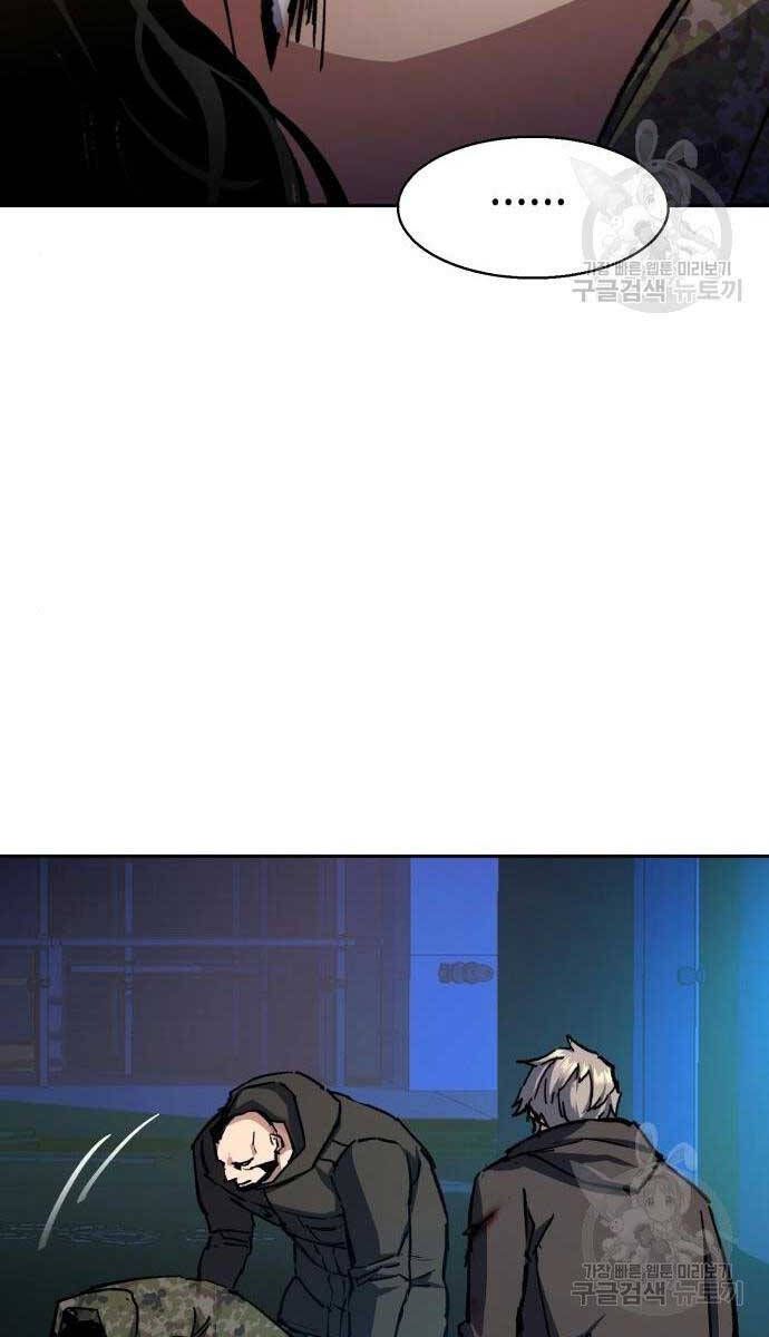 đọc truyện Bạn Học Của Tôi Là Lính Đánh Thuê Chương 155 ảnh 60 tại Thiên Thai Truyện