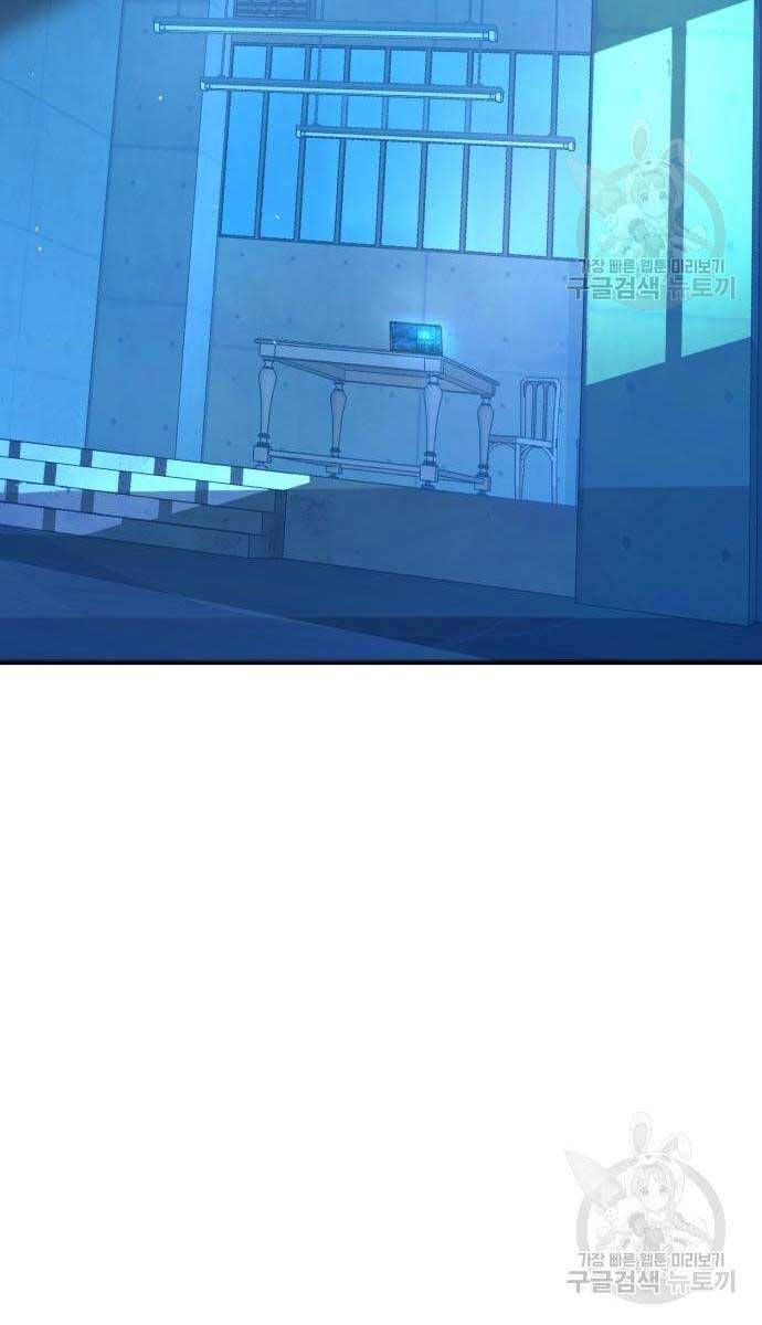 đọc truyện Bạn Học Của Tôi Là Lính Đánh Thuê Chương 155 ảnh 8 tại Thiên Thai Truyện