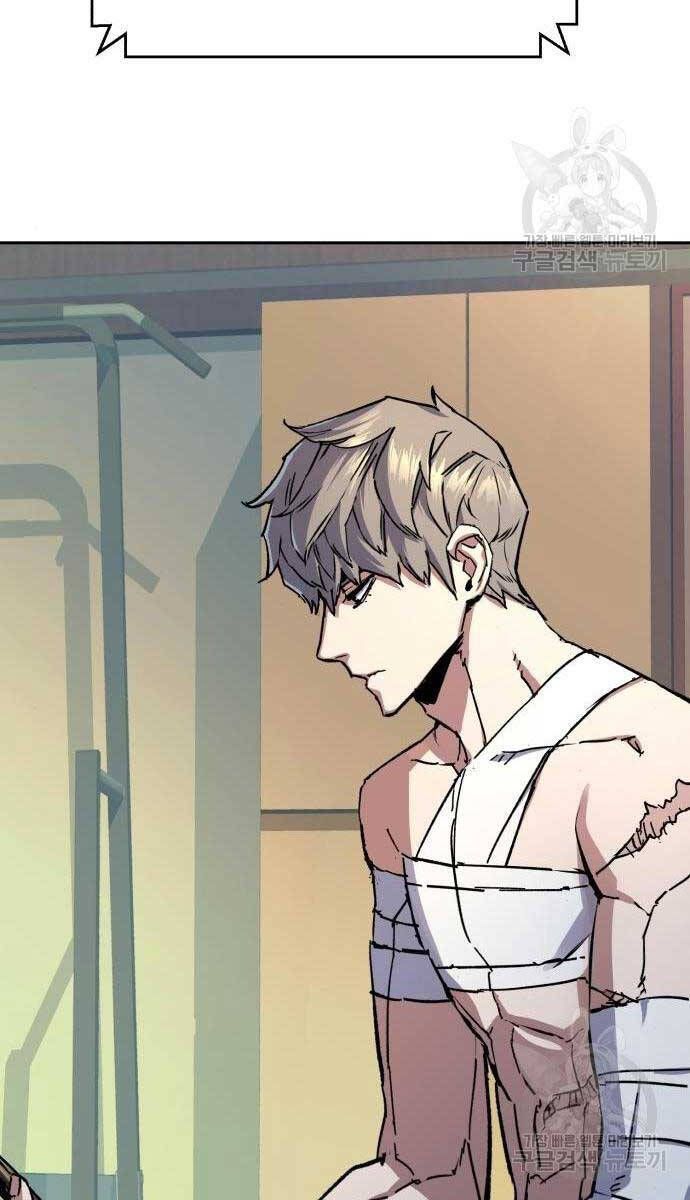 đọc truyện Bạn Học Của Tôi Là Lính Đánh Thuê Chương 155 ảnh 83 tại Thiên Thai Truyện