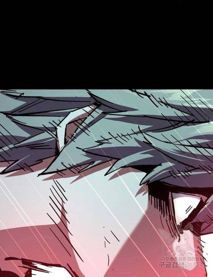 đọc truyện Bạn Học Của Tôi Là Lính Đánh Thuê Chương 155 ảnh 97 tại Thiên Thai Truyện