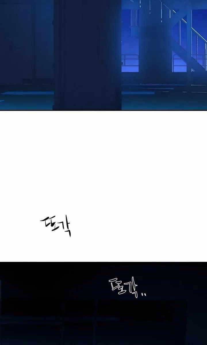 đọc truyện Bạn Học Của Tôi Là Lính Đánh Thuê Chương 156 ảnh 24 tại Thiên Thai Truyện