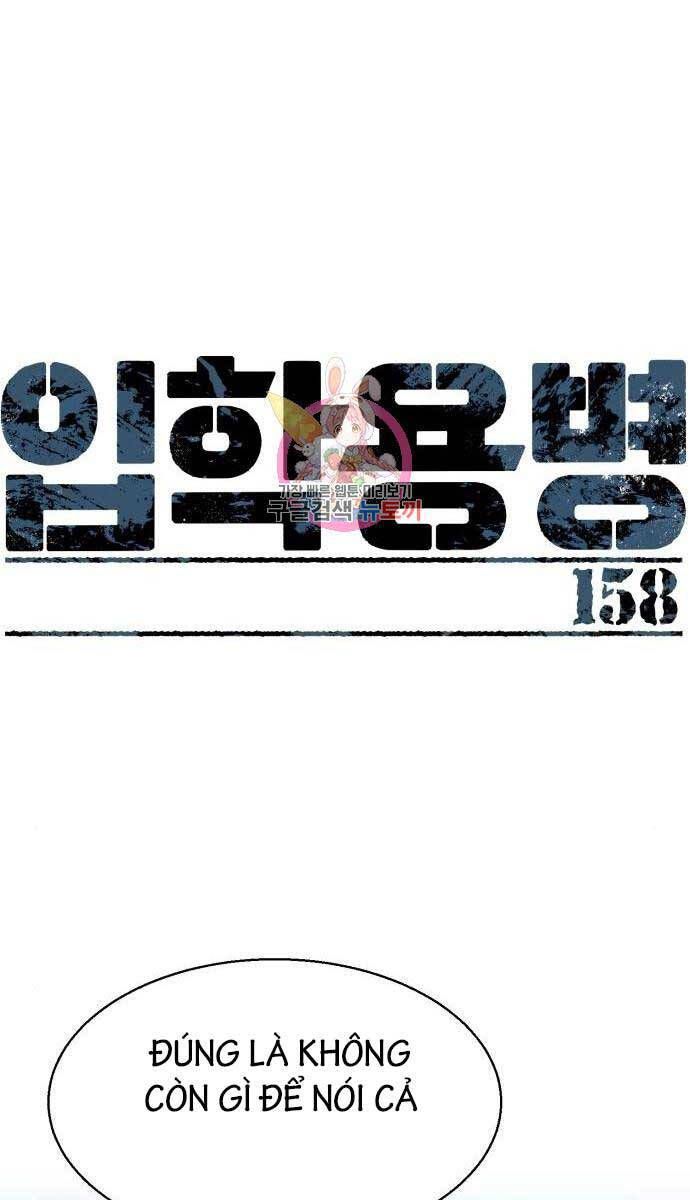 đọc truyện Bạn Học Của Tôi Là Lính Đánh Thuê Chương 158 ảnh 3 tại Thiên Thai Truyện