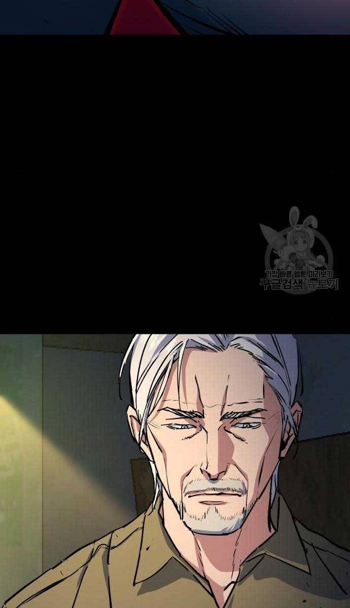 đọc truyện Bạn Học Của Tôi Là Lính Đánh Thuê Chương 158 ảnh 102 tại Thiên Thai Truyện