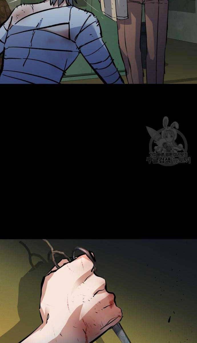 đọc truyện Bạn Học Của Tôi Là Lính Đánh Thuê Chương 158 ảnh 105 tại Thiên Thai Truyện