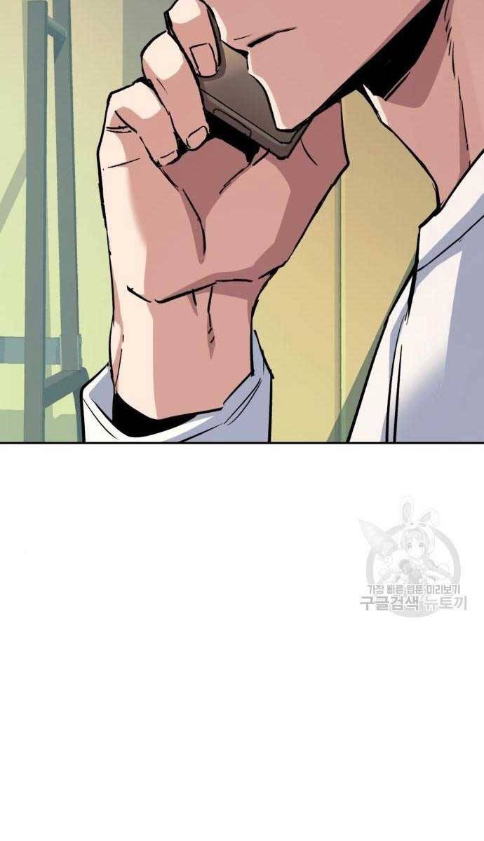 đọc truyện Bạn Học Của Tôi Là Lính Đánh Thuê Chương 158 ảnh 16 tại Thiên Thai Truyện