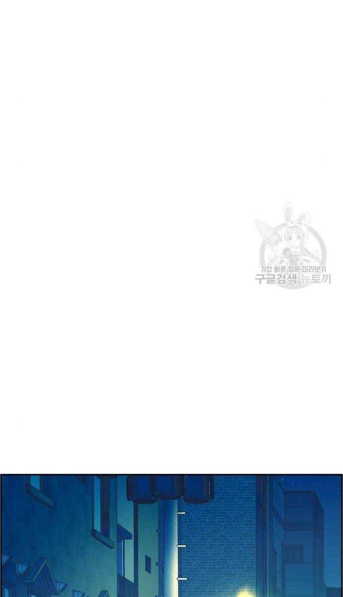 đọc truyện Bạn Học Của Tôi Là Lính Đánh Thuê Chương 158 ảnh 17 tại Thiên Thai Truyện