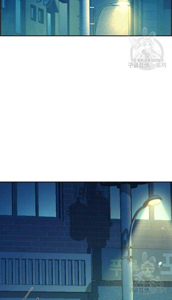 đọc truyện Bạn Học Của Tôi Là Lính Đánh Thuê Chương 158 ảnh 18 tại Thiên Thai Truyện