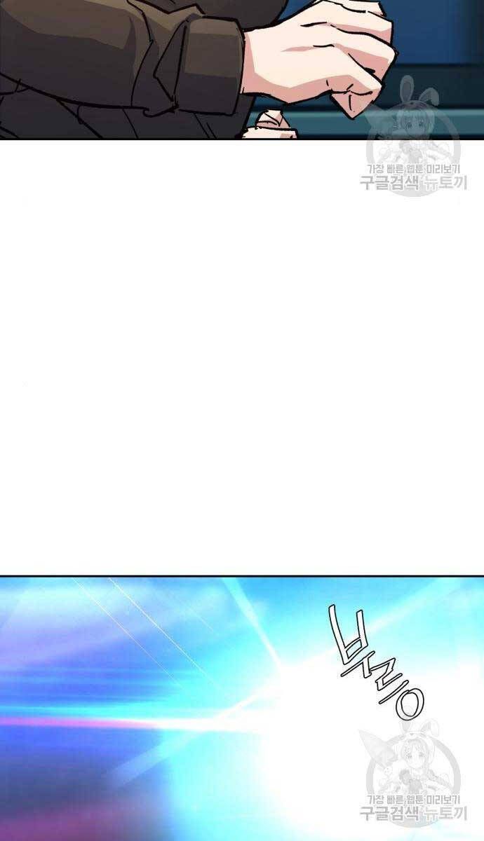 đọc truyện Bạn Học Của Tôi Là Lính Đánh Thuê Chương 158 ảnh 21 tại Thiên Thai Truyện