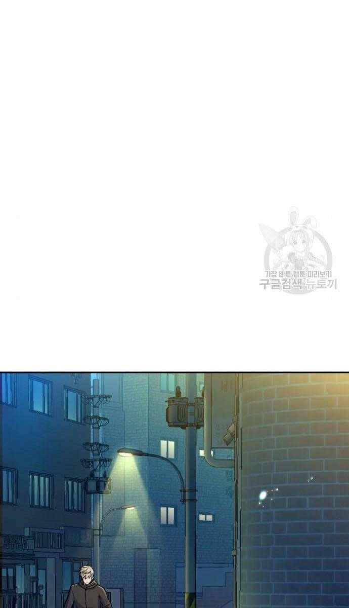 đọc truyện Bạn Học Của Tôi Là Lính Đánh Thuê Chương 158 ảnh 23 tại Thiên Thai Truyện