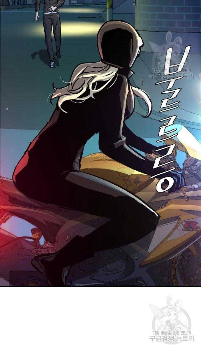 đọc truyện Bạn Học Của Tôi Là Lính Đánh Thuê Chương 158 ảnh 24 tại Thiên Thai Truyện