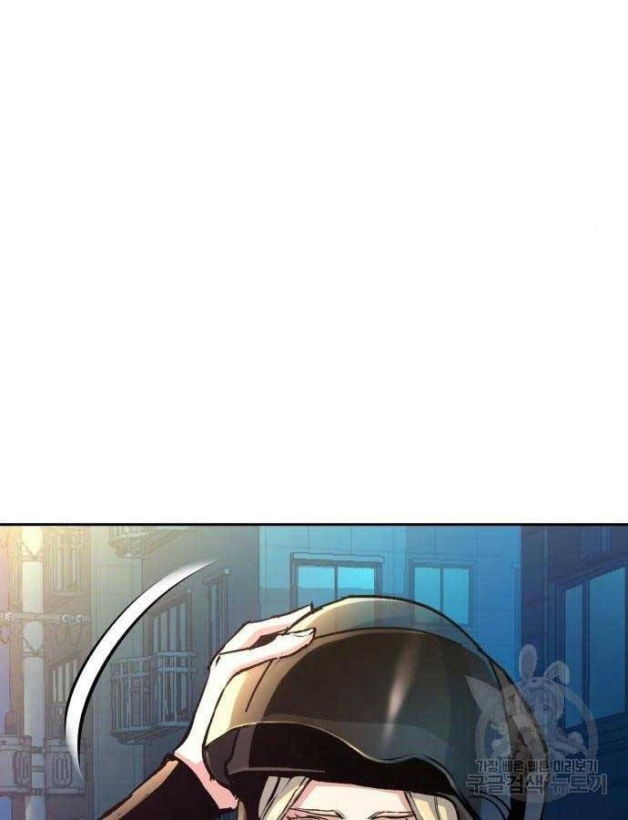 đọc truyện Bạn Học Của Tôi Là Lính Đánh Thuê Chương 158 ảnh 25 tại Thiên Thai Truyện