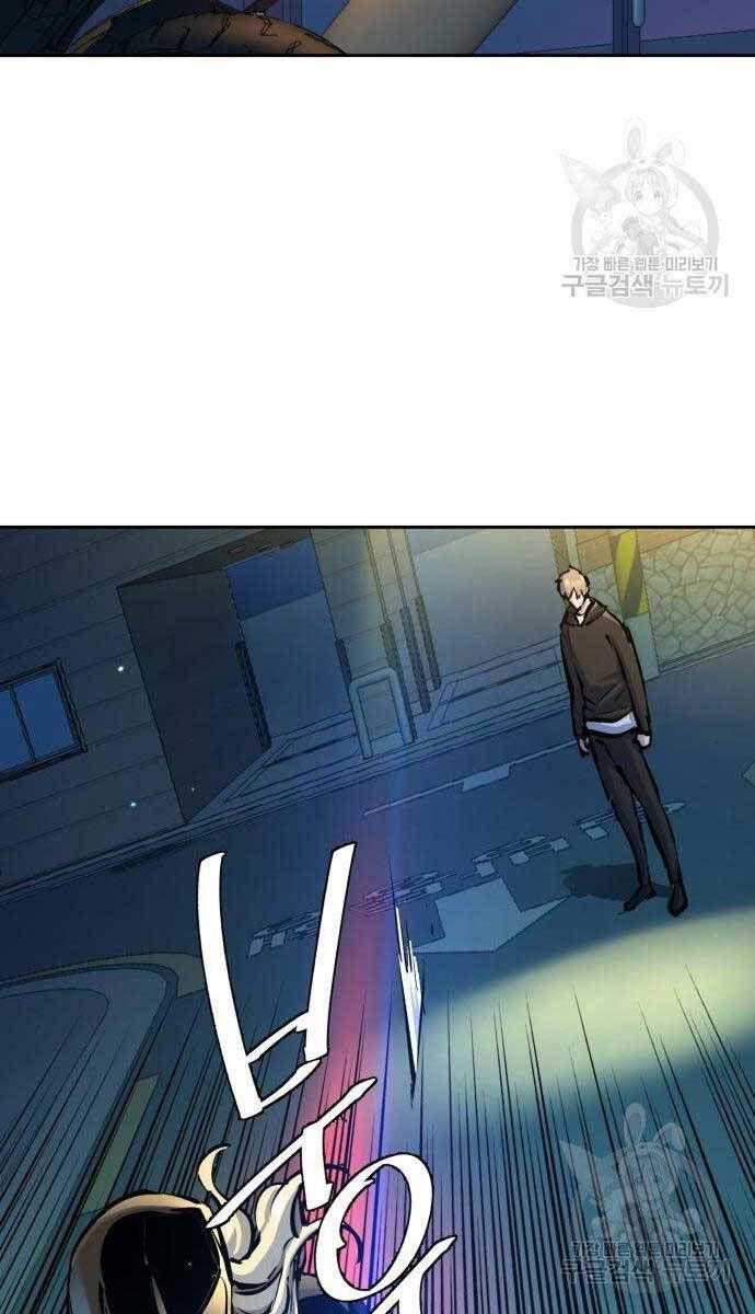 đọc truyện Bạn Học Của Tôi Là Lính Đánh Thuê Chương 158 ảnh 44 tại Thiên Thai Truyện