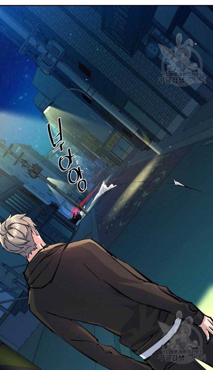 đọc truyện Bạn Học Của Tôi Là Lính Đánh Thuê Chương 158 ảnh 47 tại Thiên Thai Truyện