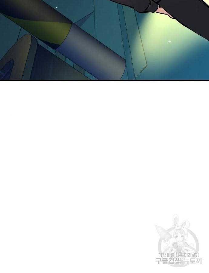 đọc truyện Bạn Học Của Tôi Là Lính Đánh Thuê Chương 158 ảnh 48 tại Thiên Thai Truyện