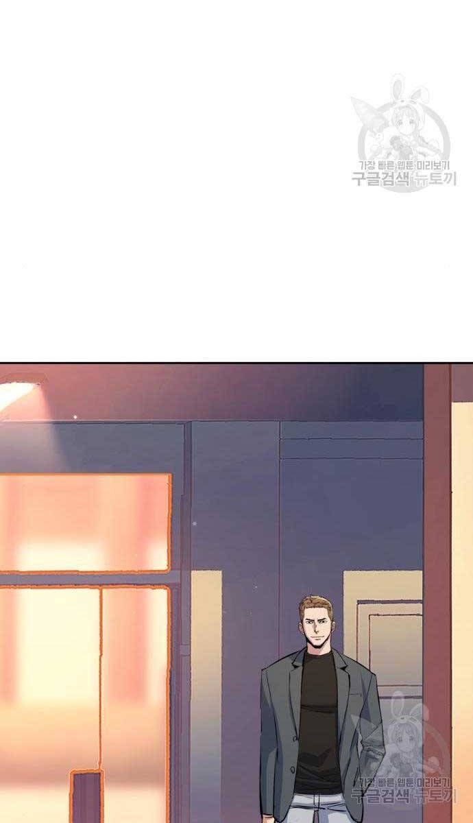 đọc truyện Bạn Học Của Tôi Là Lính Đánh Thuê Chương 158 ảnh 57 tại Thiên Thai Truyện