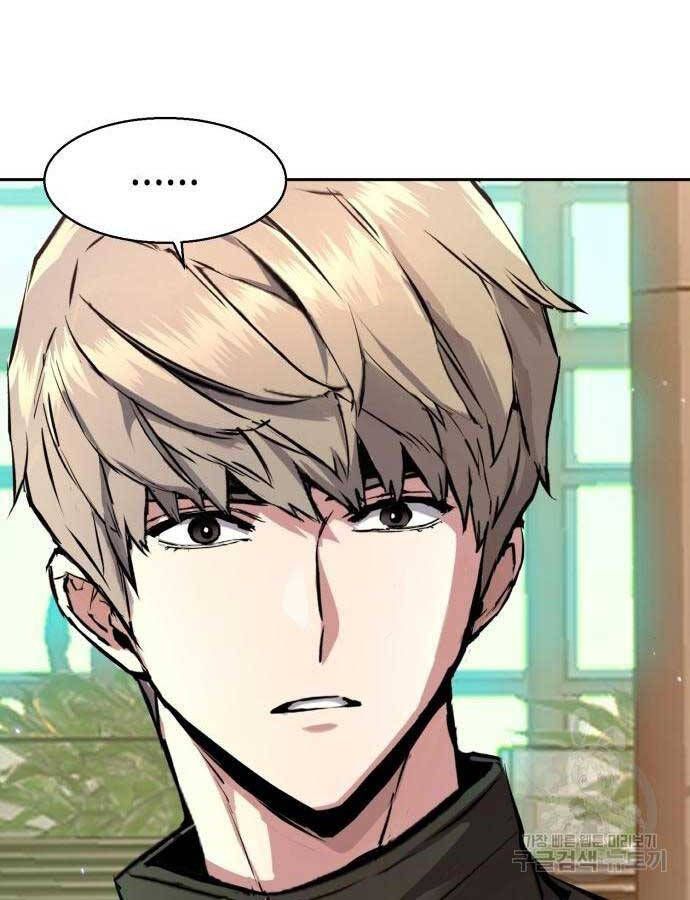 đọc truyện Bạn Học Của Tôi Là Lính Đánh Thuê Chương 158 ảnh 71 tại Thiên Thai Truyện