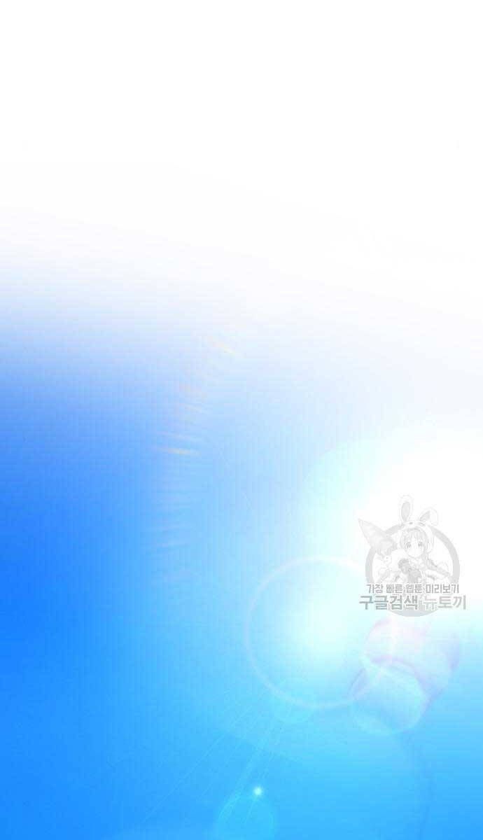 đọc truyện Bạn Học Của Tôi Là Lính Đánh Thuê Chương 158 ảnh 78 tại Thiên Thai Truyện