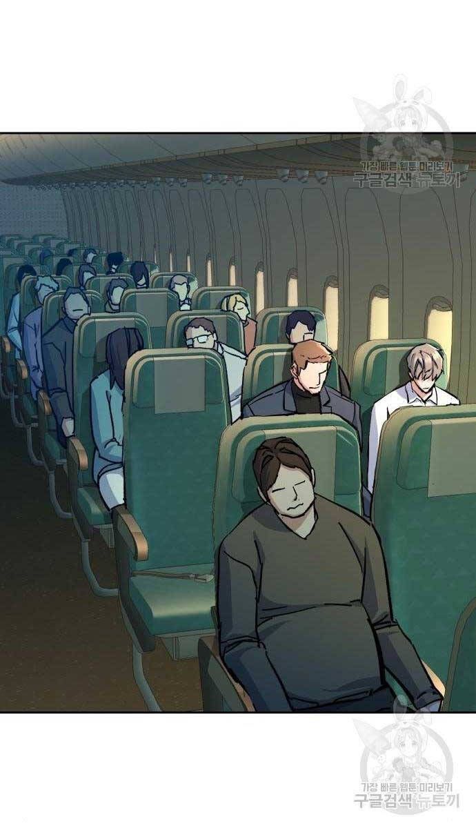 đọc truyện Bạn Học Của Tôi Là Lính Đánh Thuê Chương 158 ảnh 80 tại Thiên Thai Truyện