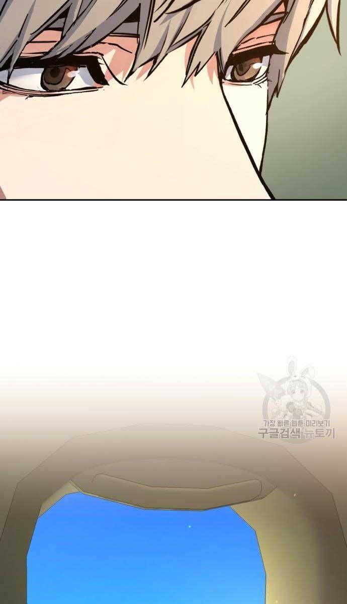 đọc truyện Bạn Học Của Tôi Là Lính Đánh Thuê Chương 158 ảnh 88 tại Thiên Thai Truyện