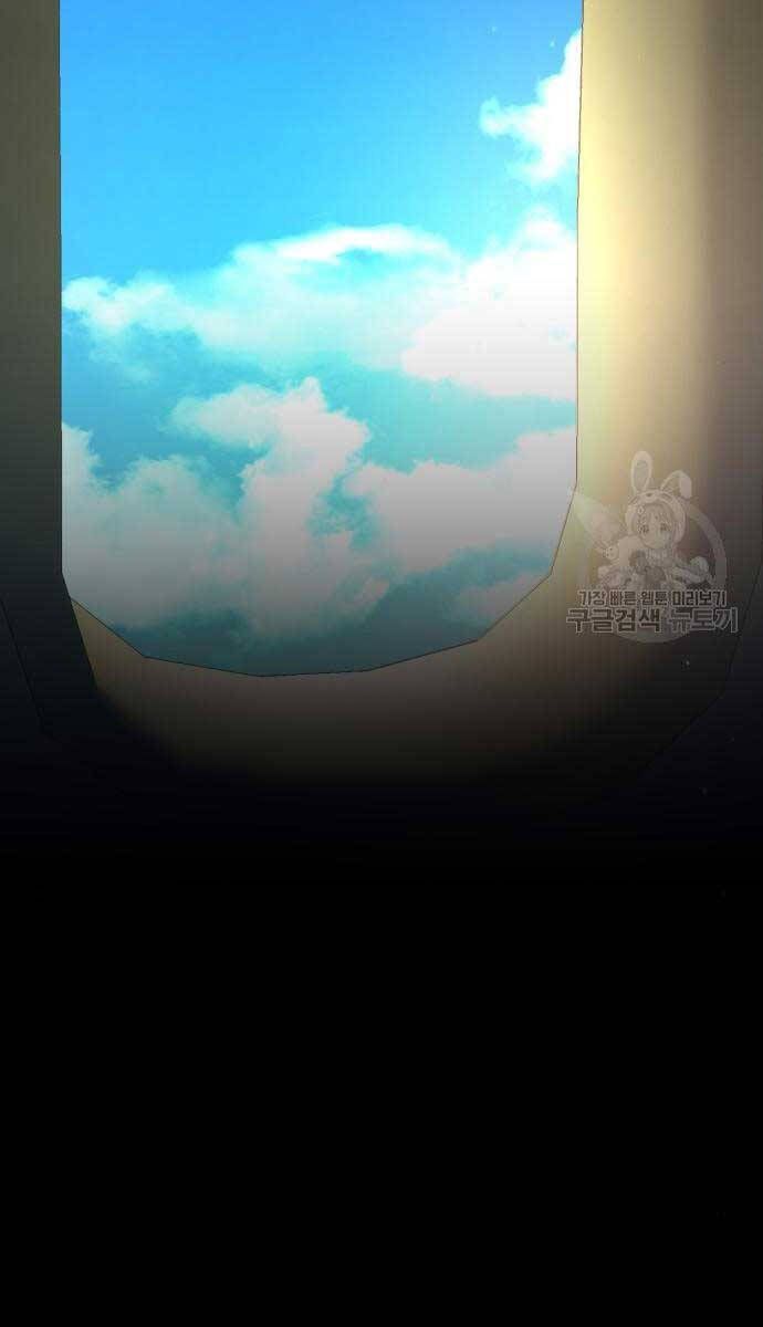 đọc truyện Bạn Học Của Tôi Là Lính Đánh Thuê Chương 158 ảnh 89 tại Thiên Thai Truyện