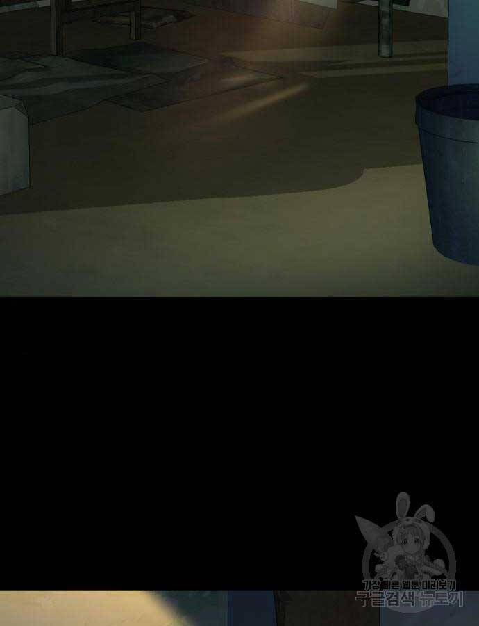 đọc truyện Bạn Học Của Tôi Là Lính Đánh Thuê Chương 158 ảnh 94 tại Thiên Thai Truyện