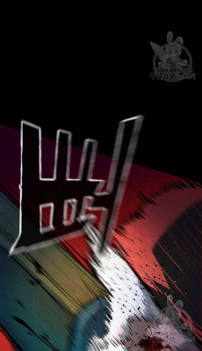 đọc truyện Bạn Học Của Tôi Là Lính Đánh Thuê Chương 159 ảnh 110 tại Thiên Thai Truyện