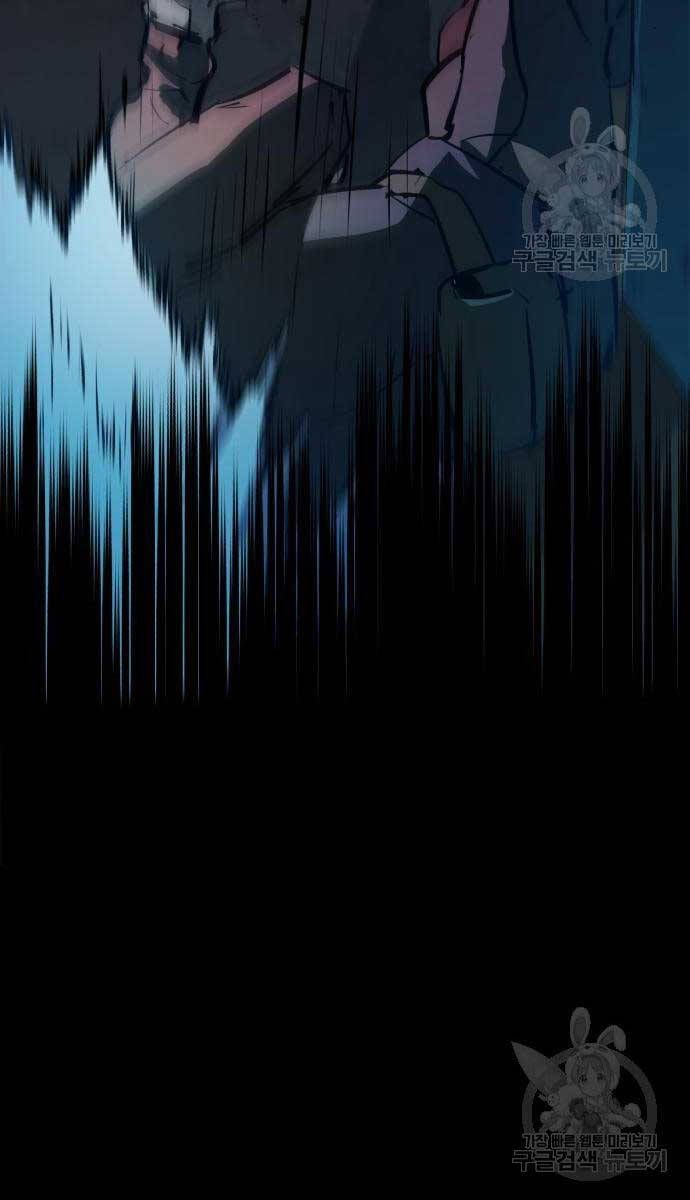 đọc truyện Bạn Học Của Tôi Là Lính Đánh Thuê Chương 159 ảnh 113 tại Thiên Thai Truyện