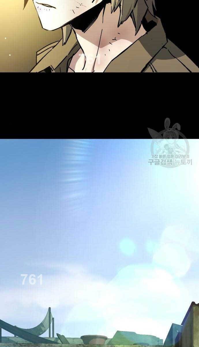 đọc truyện Bạn Học Của Tôi Là Lính Đánh Thuê Chương 159 ảnh 4 tại Thiên Thai Truyện