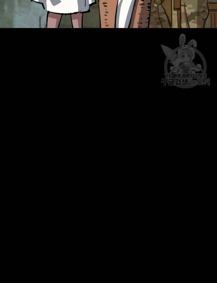 đọc truyện Bạn Học Của Tôi Là Lính Đánh Thuê Chương 159 ảnh 60 tại Thiên Thai Truyện