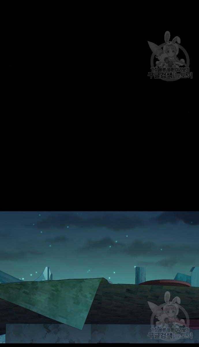 đọc truyện Bạn Học Của Tôi Là Lính Đánh Thuê Chương 159 ảnh 61 tại Thiên Thai Truyện