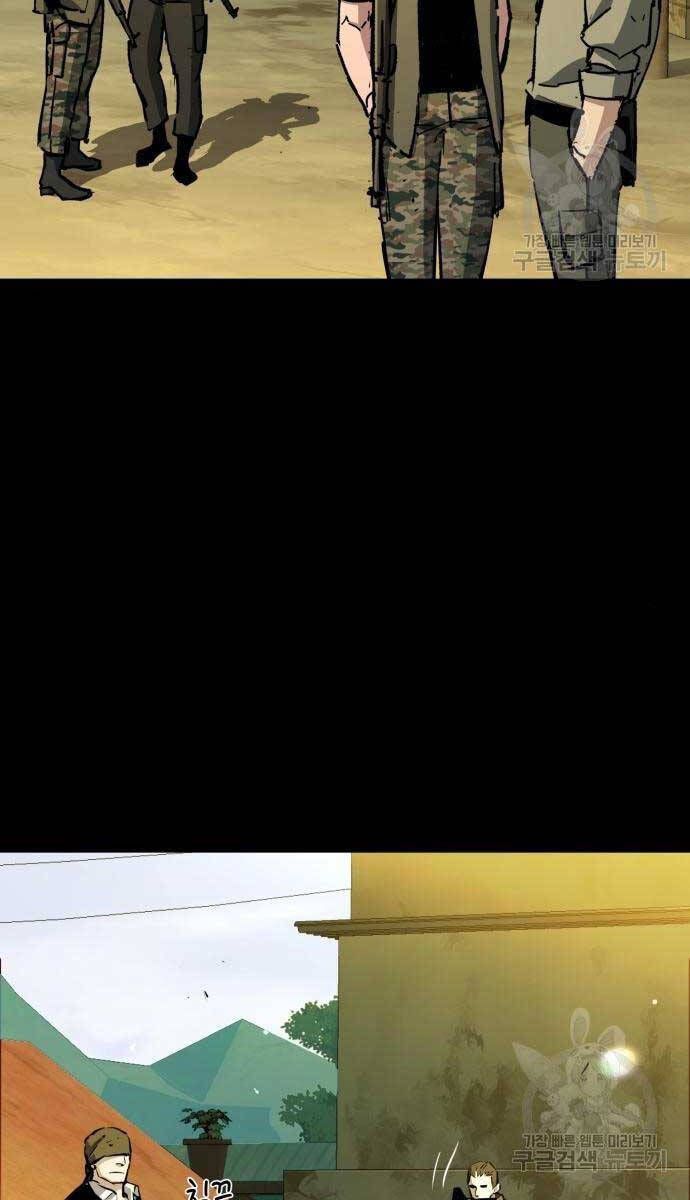 đọc truyện Bạn Học Của Tôi Là Lính Đánh Thuê Chương 159 ảnh 8 tại Thiên Thai Truyện