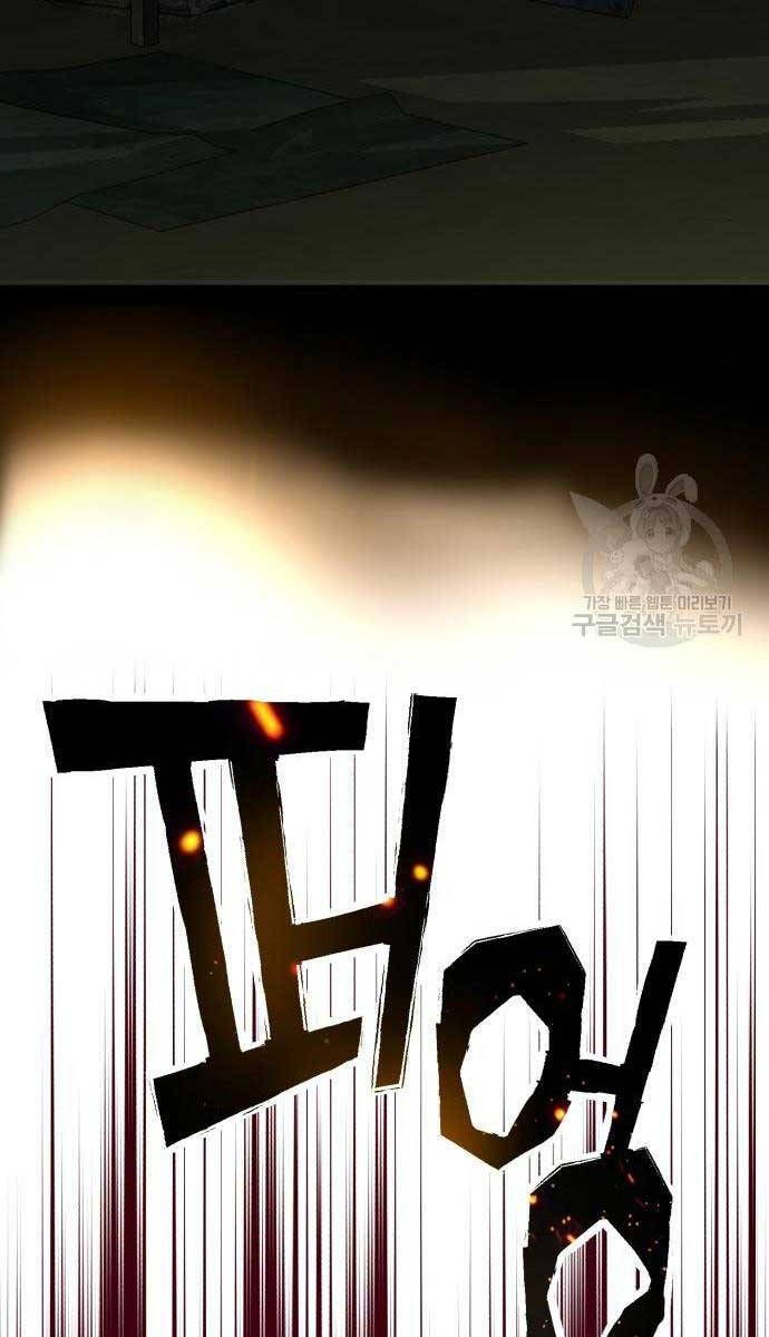 đọc truyện Bạn Học Của Tôi Là Lính Đánh Thuê Chương 159 ảnh 63 tại Thiên Thai Truyện