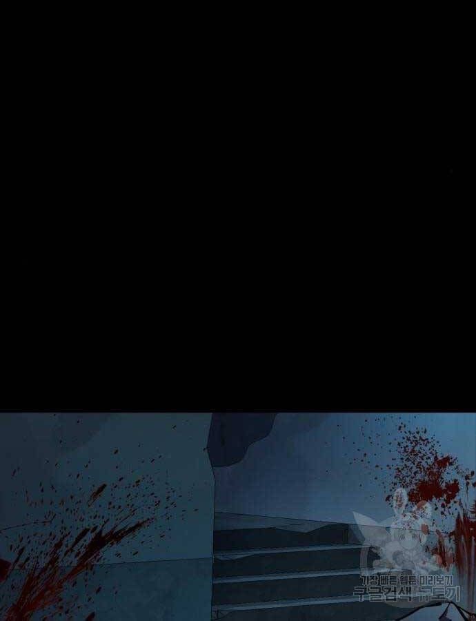 đọc truyện Bạn Học Của Tôi Là Lính Đánh Thuê Chương 159 ảnh 71 tại Thiên Thai Truyện