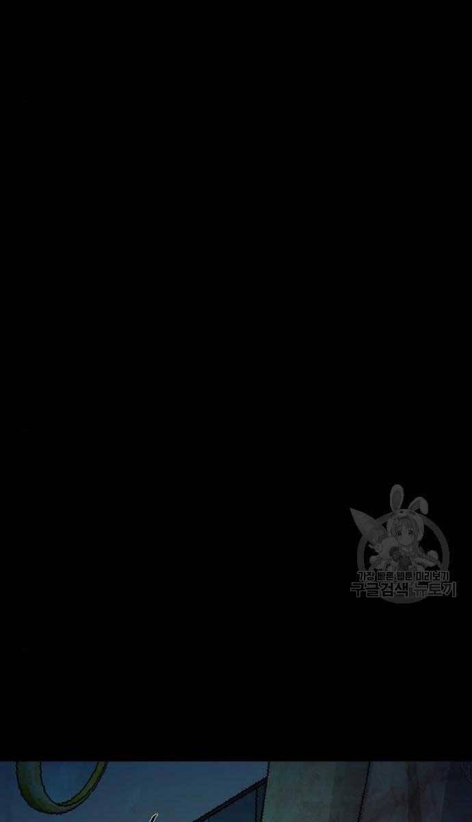 đọc truyện Bạn Học Của Tôi Là Lính Đánh Thuê Chương 159 ảnh 81 tại Thiên Thai Truyện