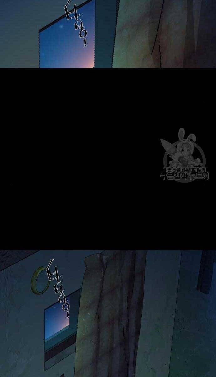 đọc truyện Bạn Học Của Tôi Là Lính Đánh Thuê Chương 159 ảnh 82 tại Thiên Thai Truyện