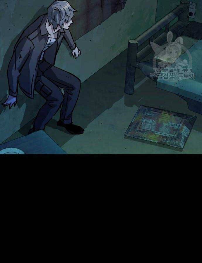 đọc truyện Bạn Học Của Tôi Là Lính Đánh Thuê Chương 159 ảnh 83 tại Thiên Thai Truyện