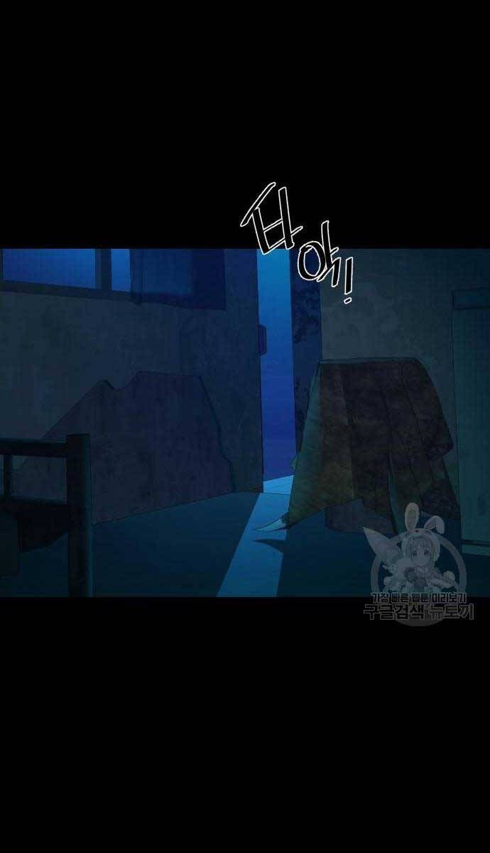 đọc truyện Bạn Học Của Tôi Là Lính Đánh Thuê Chương 159 ảnh 85 tại Thiên Thai Truyện