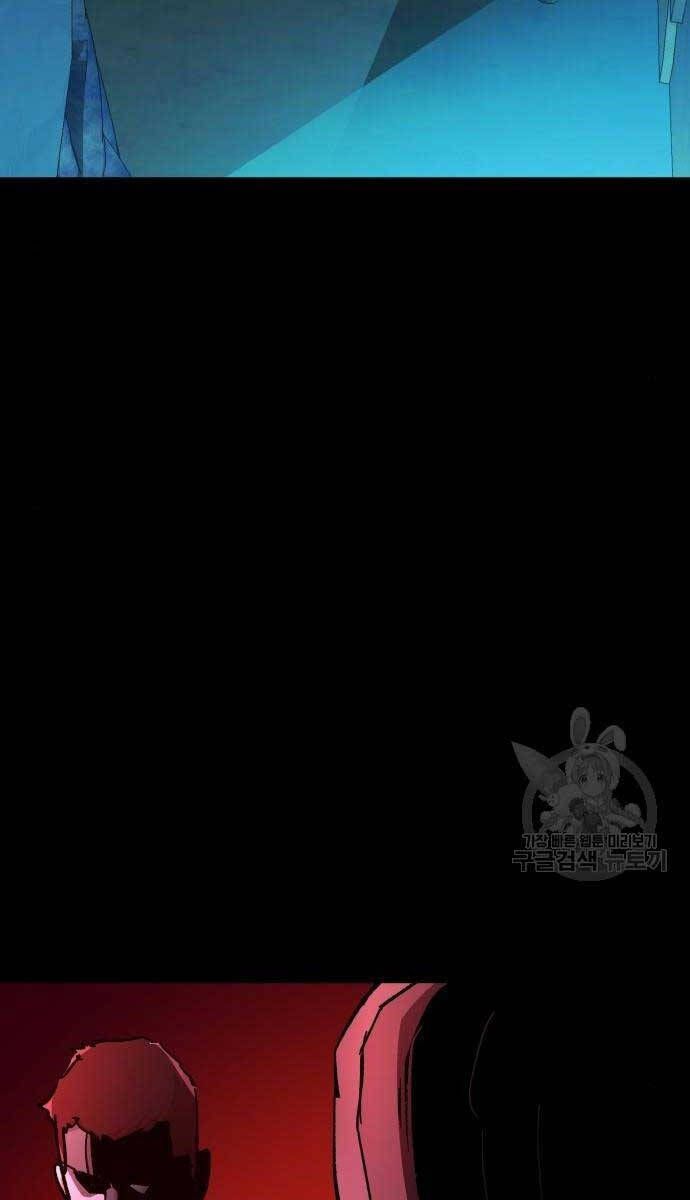 đọc truyện Bạn Học Của Tôi Là Lính Đánh Thuê Chương 159 ảnh 98 tại Thiên Thai Truyện