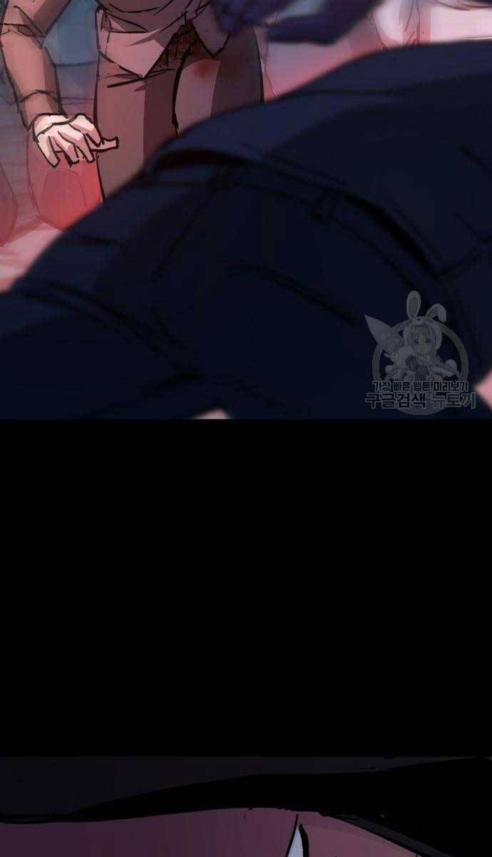 đọc truyện Bạn Học Của Tôi Là Lính Đánh Thuê Chương 160 ảnh 102 tại Thiên Thai Truyện