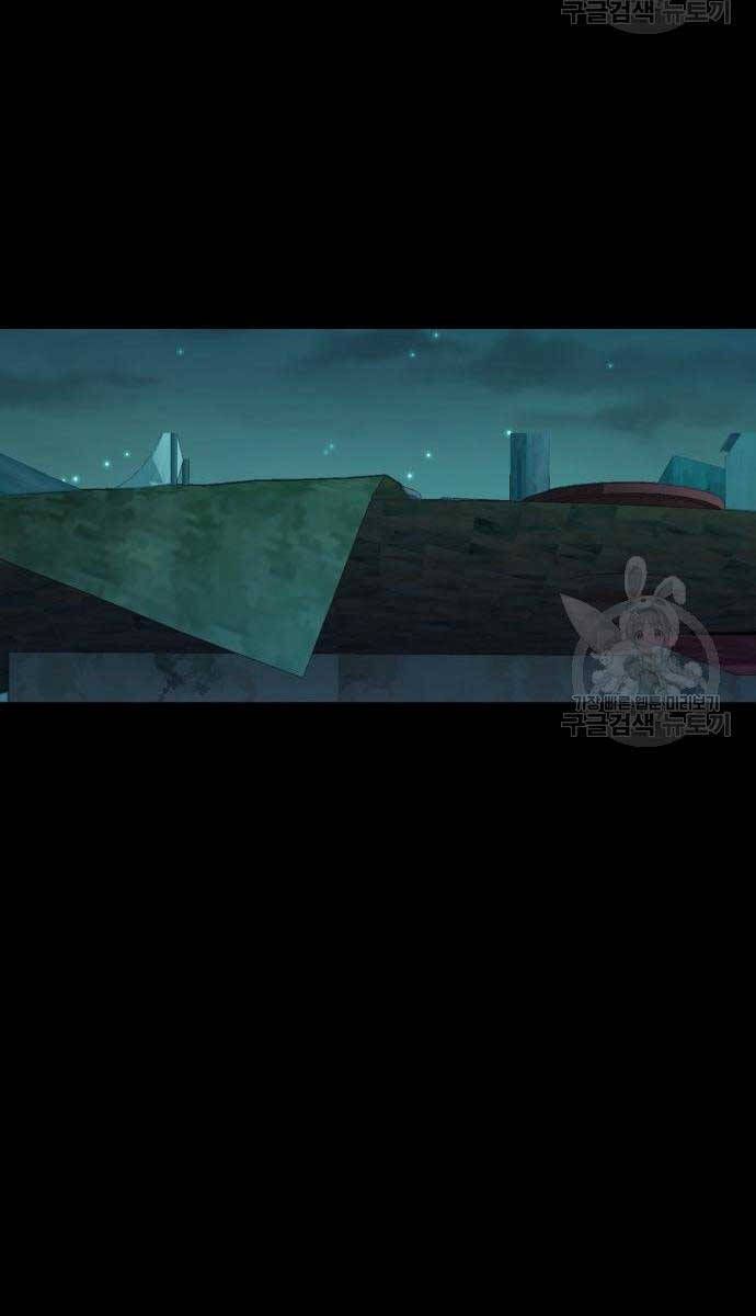 đọc truyện Bạn Học Của Tôi Là Lính Đánh Thuê Chương 160 ảnh 13 tại Thiên Thai Truyện